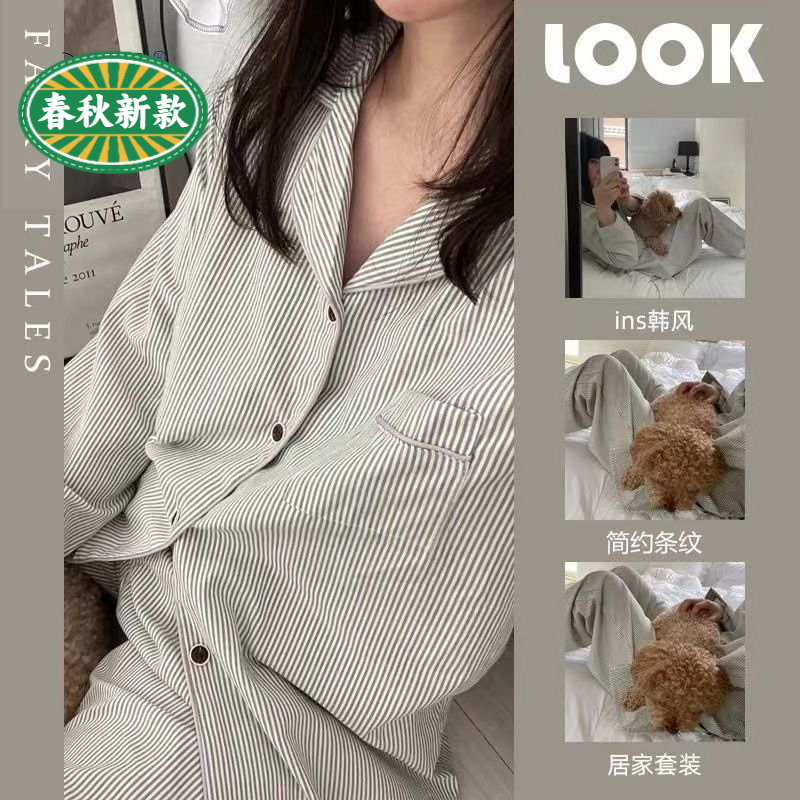 兰缪春秋季睡衣女秋天气质韩系高级ins风长袖长裤可外穿家居服