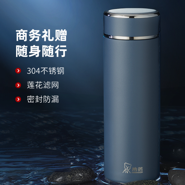 HEENOOR/希诺真空不锈钢保温杯男士泡茶杯简约商务大容量水杯3300