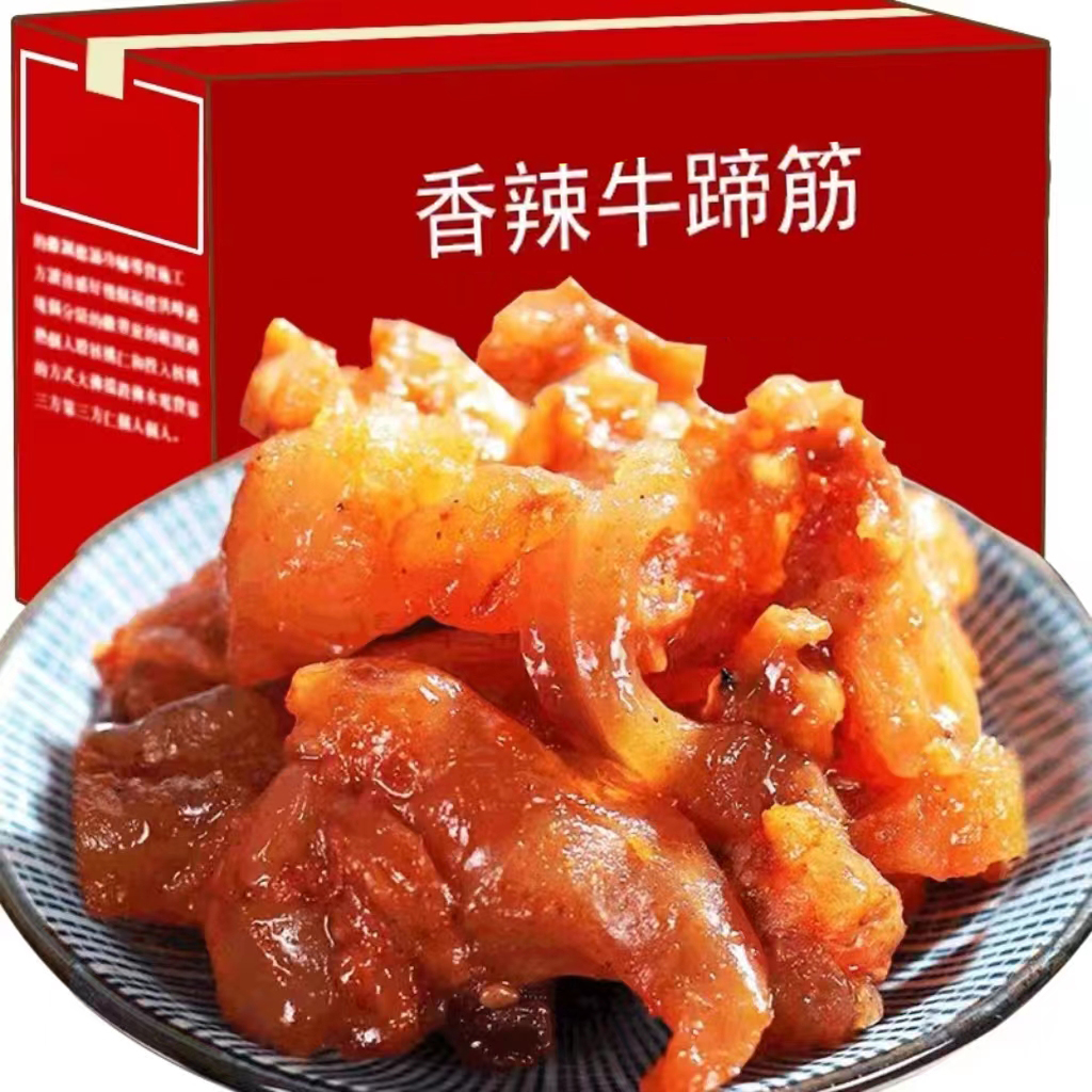 零食香辣牛蹄筋麻辣味牛板筋休闲食品解馋办公室水晶牛蹄筋牛板筋