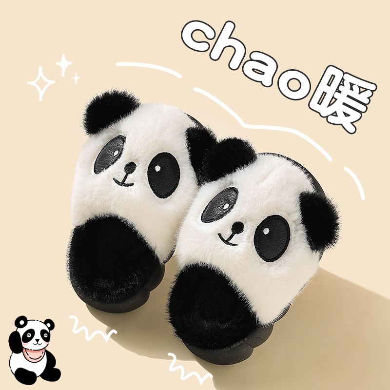 2024新款熊猫儿童棉拖鞋女童冬季女孩宝宝室内居家保暖中大童棉拖