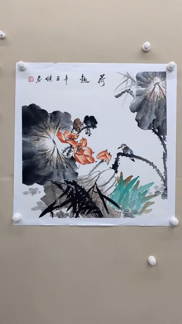【闪购商品】绘画荷趣