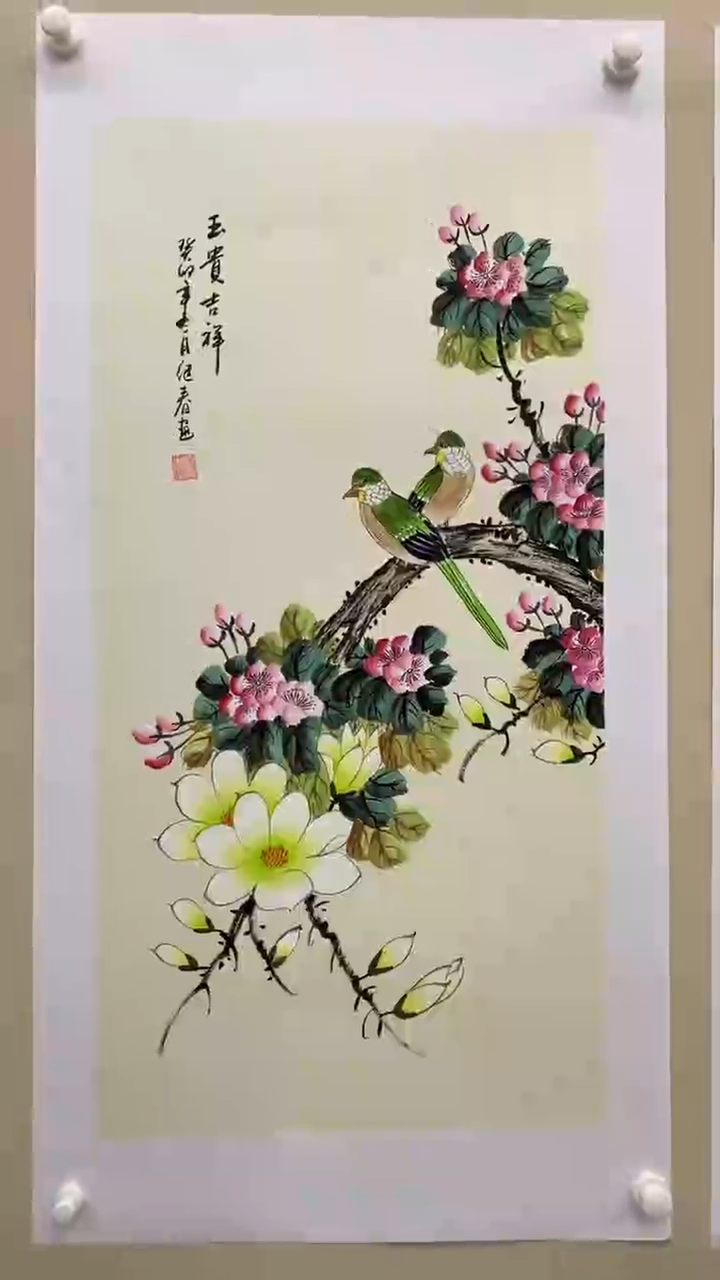 【闪购商品】书法玉贵吉祥