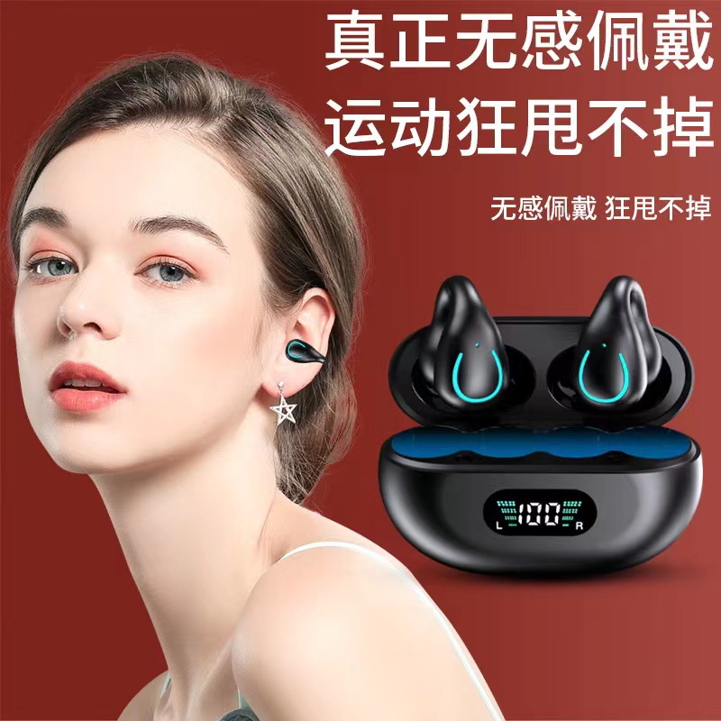 爆款夹耳运动无线电竞蓝牙耳机不入耳游戏音乐通用耳麦双耳高音质