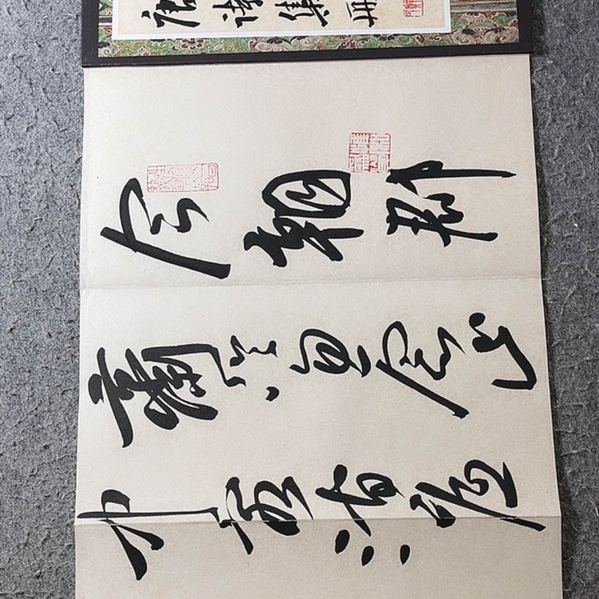 【闪购商品】书法星***郎