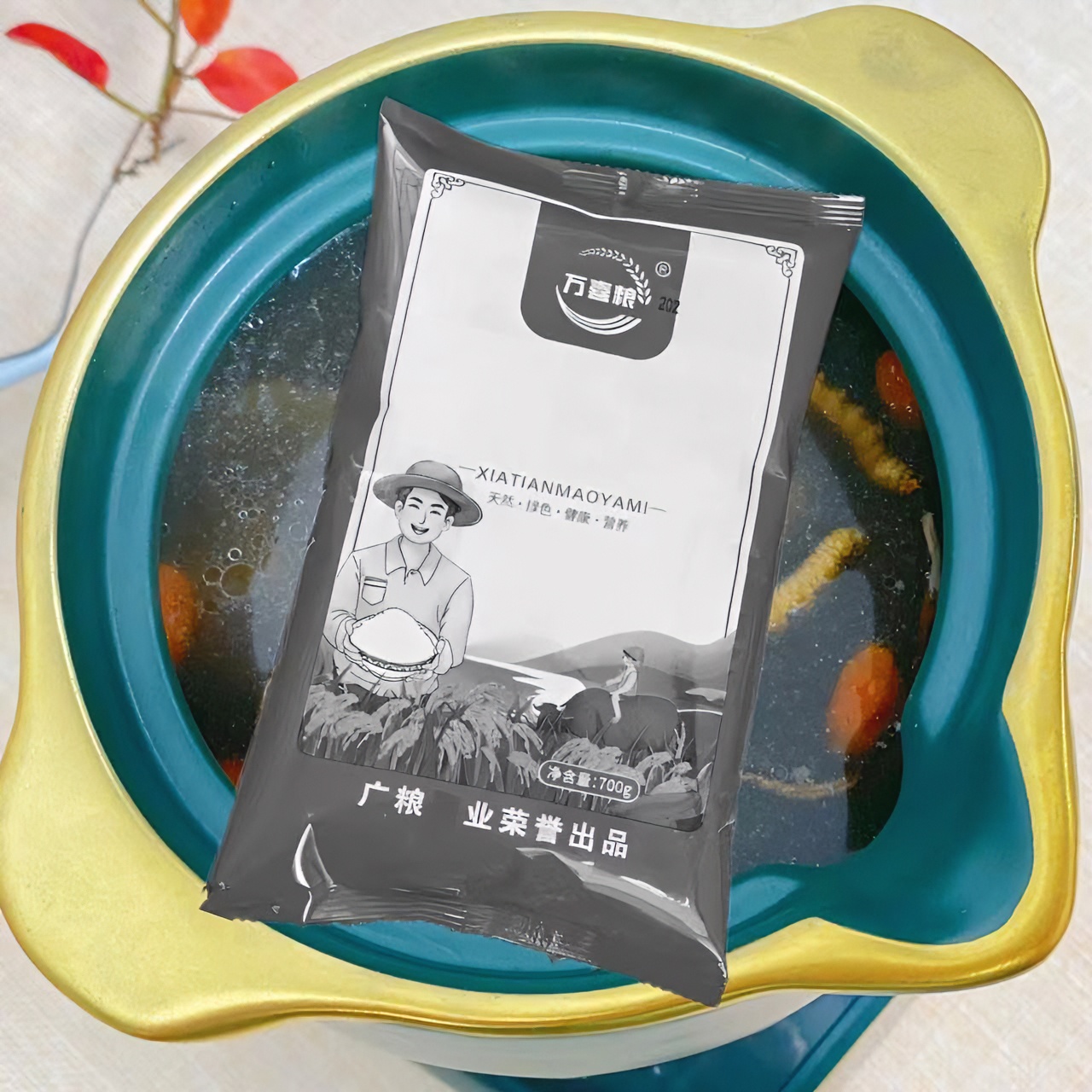 【可拍4次】到手一包700克daMi 有问题联系客服 冬虫夏草店铺福利