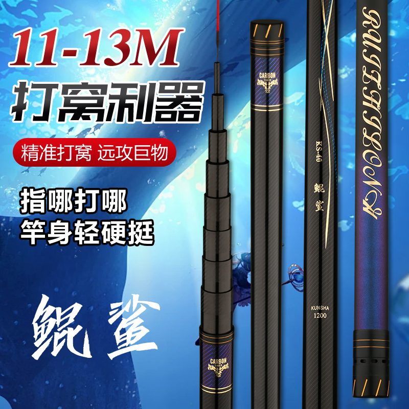 【鲲鲨】炮竿传统钓竿（30T和46T）炮竿足米不黑手不卡节高碳炮竿