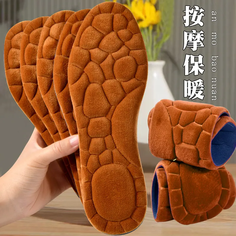 保暖鞋垫女加厚加绒鞋垫男超柔细绒软弹舒适踩屎感鞋垫冬天棉鞋垫