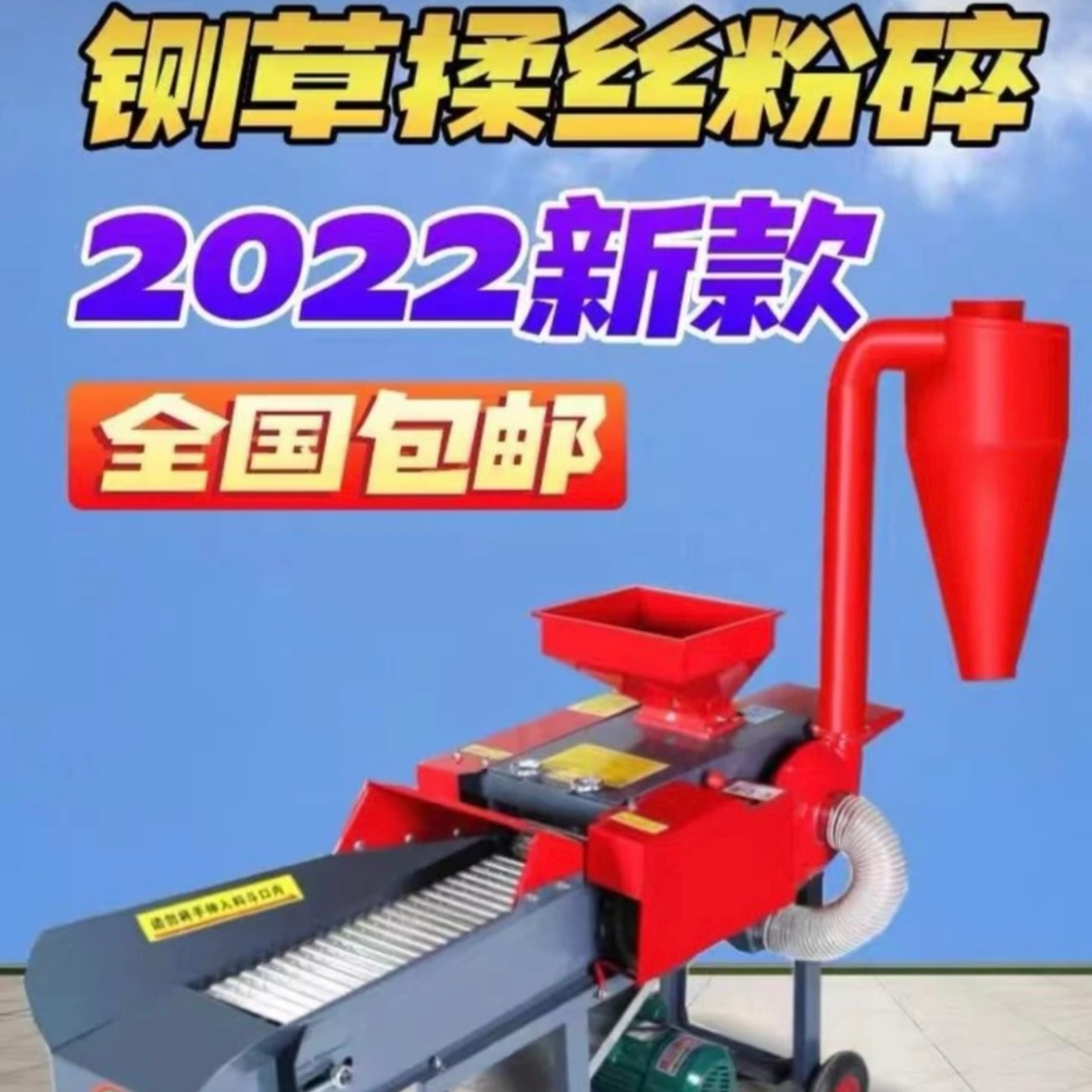 铡草揉丝粉碎一体机打草机家用农村打猪草13373933999养鸡粉碎机