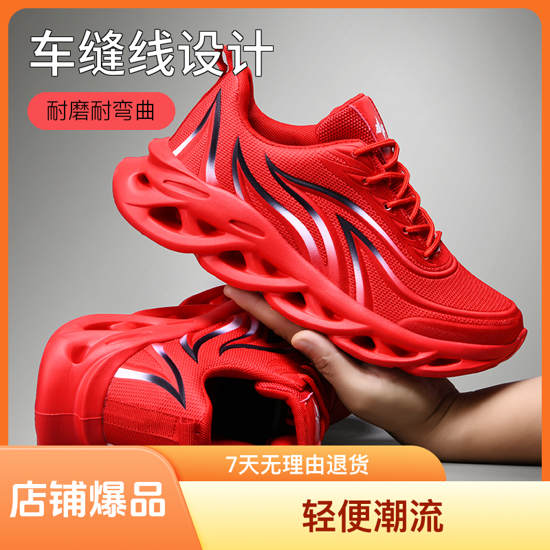 新款男鞋休闲运动跑步鞋轻便潮流红色时尚百搭透气潮鞋中学生跑鞋