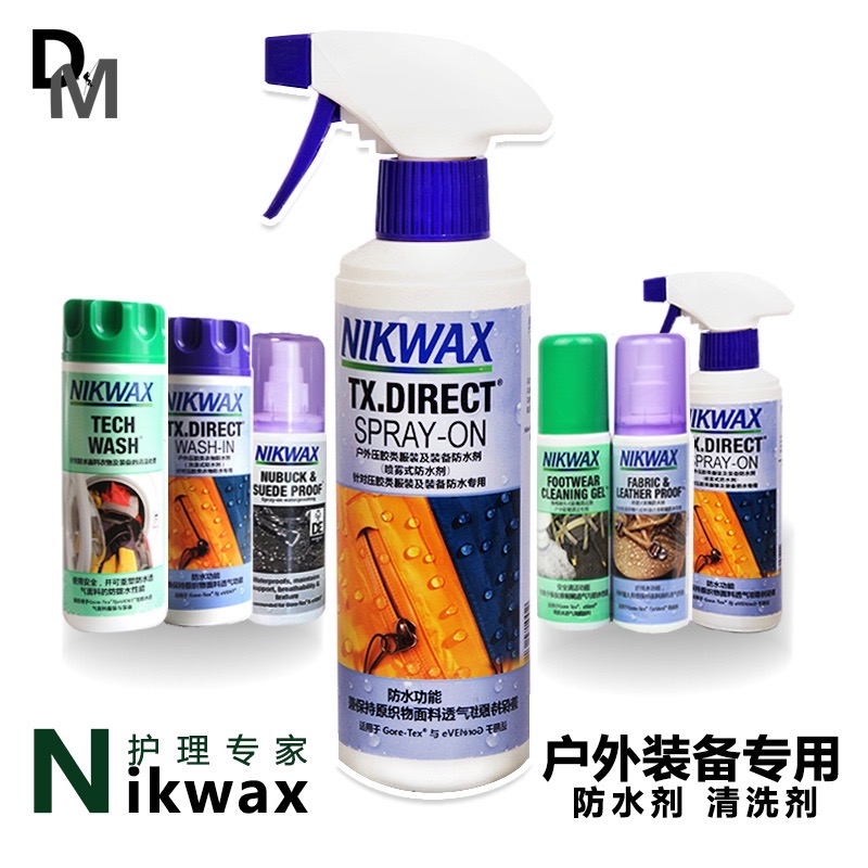 Nikwax英产冲锋衣羽绒服滑雪服Goretex洗涤剂DWR去污护理修复喷雾