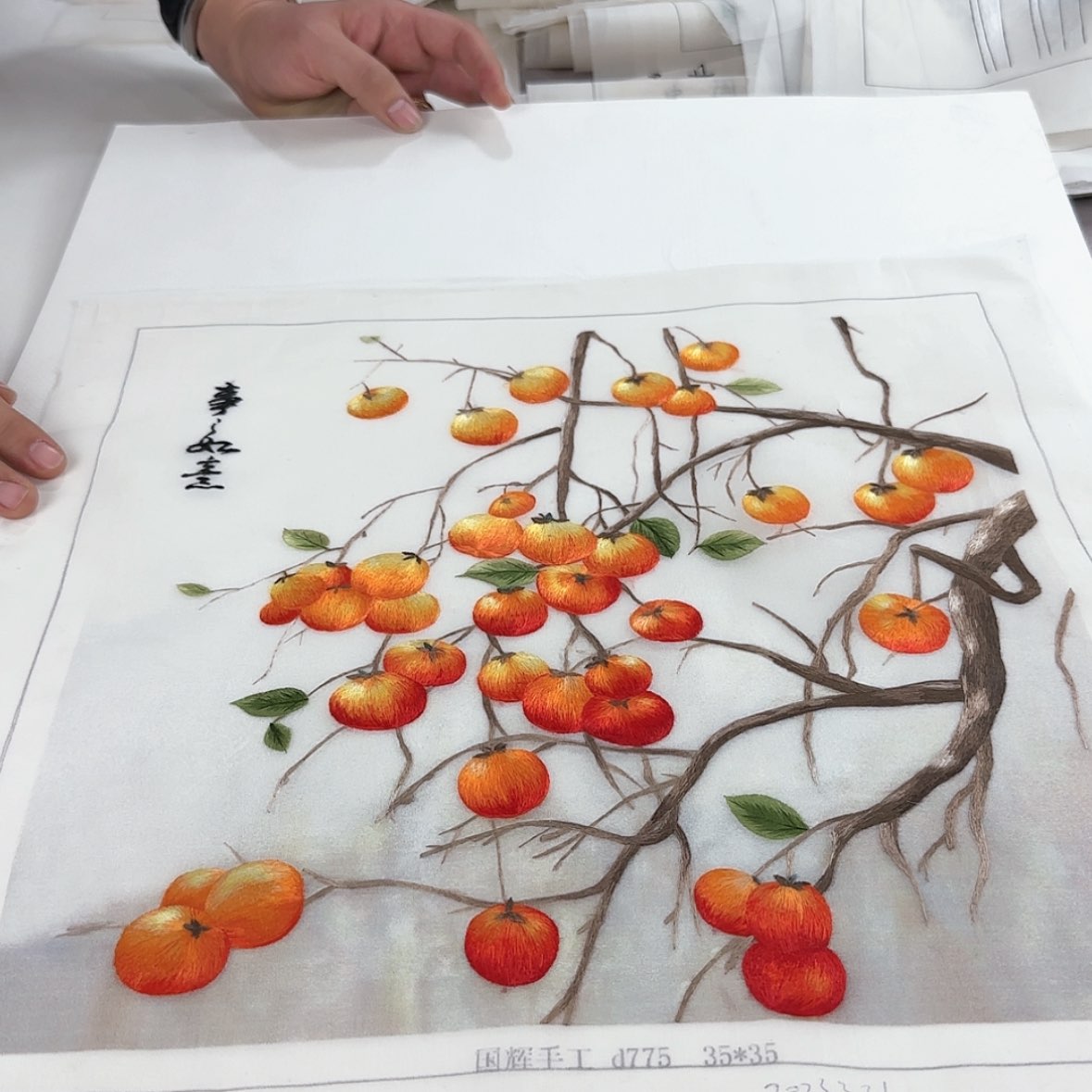 【闪购商品】蚕丝织绣林*