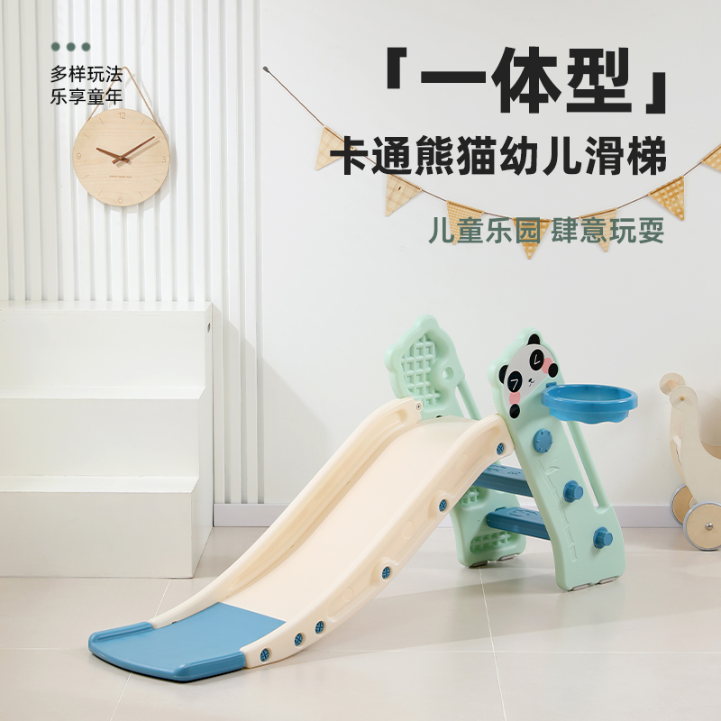儿童卡通家用滑滑梯 室内宝宝滑梯 幼儿园游戏乐园运动玩具1-3岁