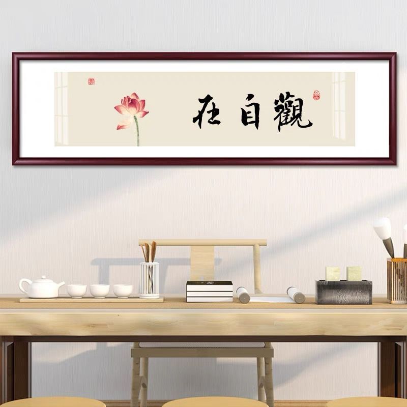 皇室蒙娜丽莎十字绣线绣2025新款客厅观自在禅意书法字画中式刺绣
