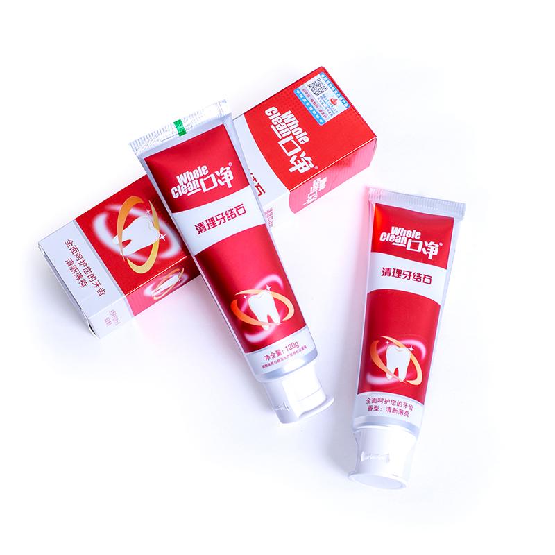 WHOLE CLEAN/一口净清理牙结石牙膏溶解牙石去黄去渍牙垢原装正品