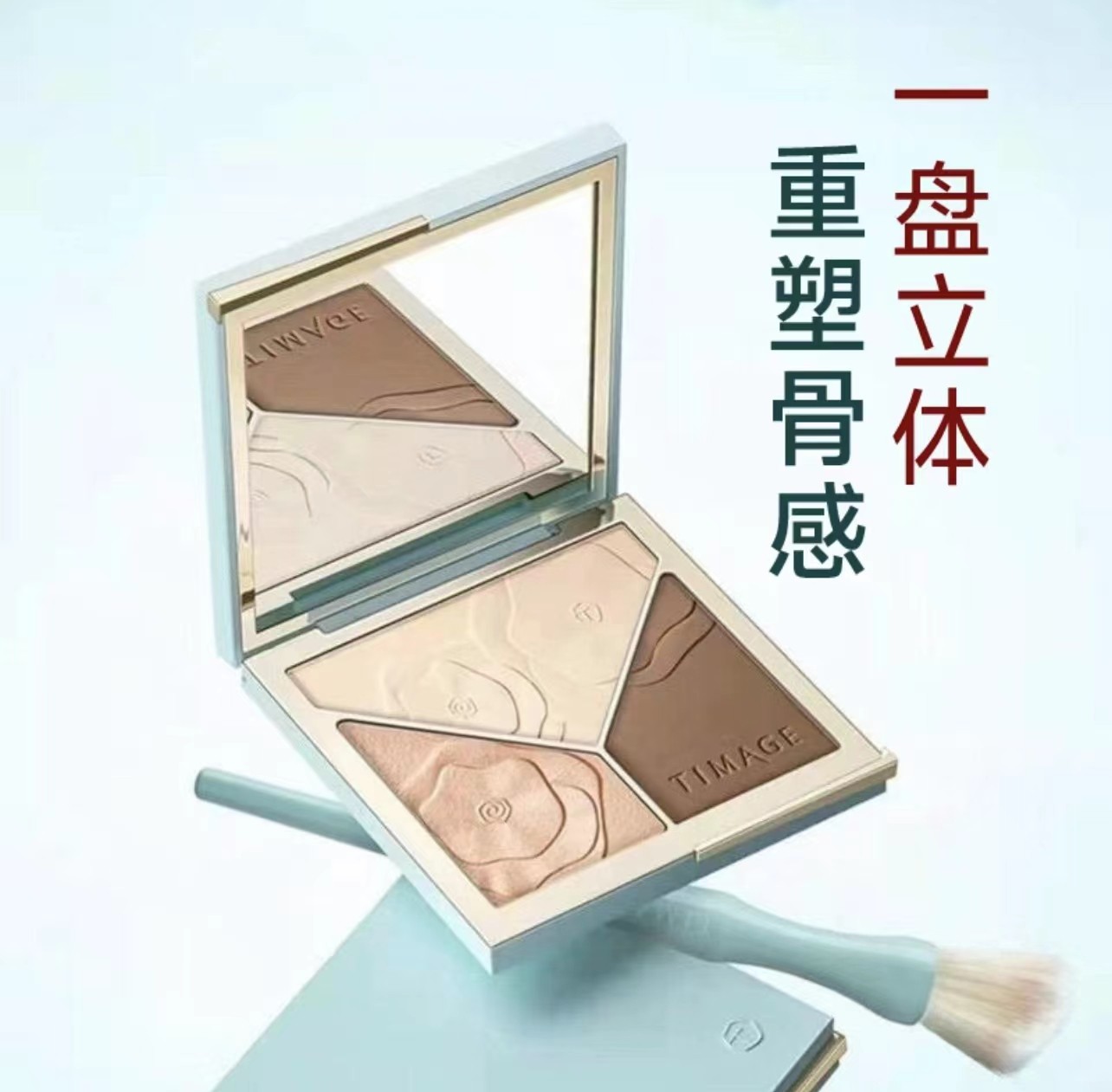 彩棠TIMAGE高光修容一体盘三色哑光珠光提亮脸部鼻影阴影爆闪高光