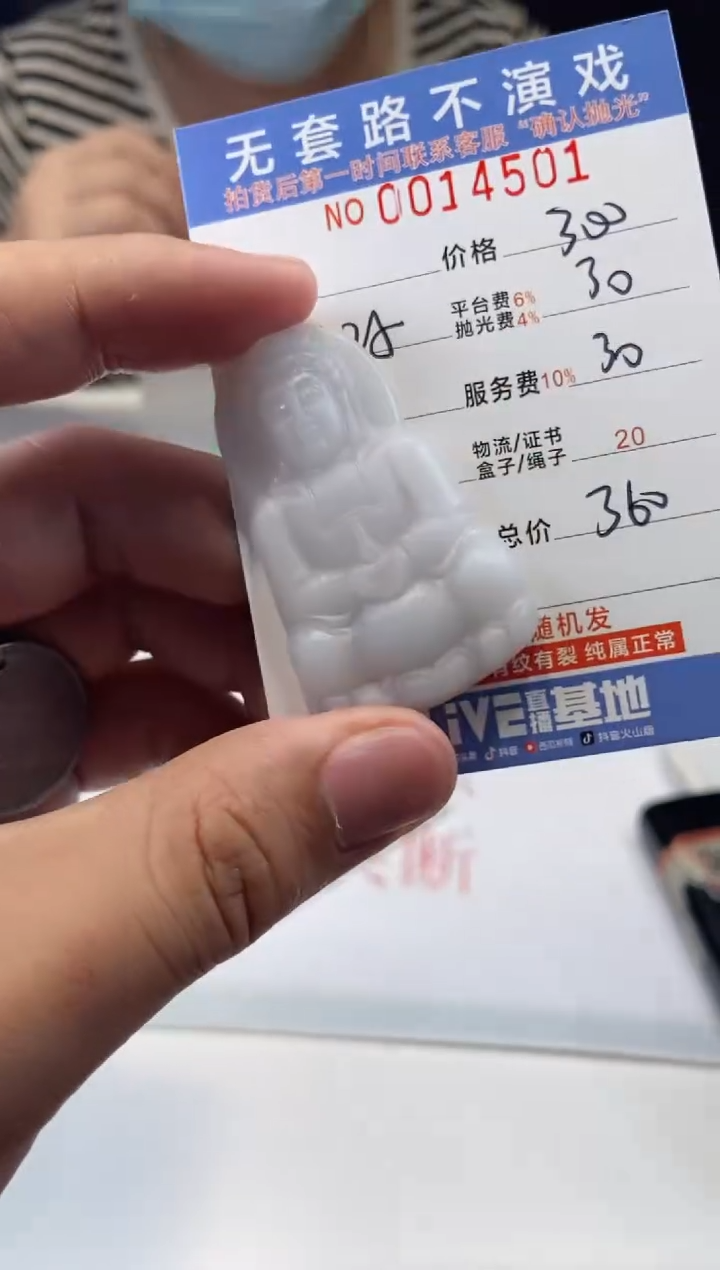 【闪购商品】定制翡翠未镶嵌天然翡翠A货拍一发一