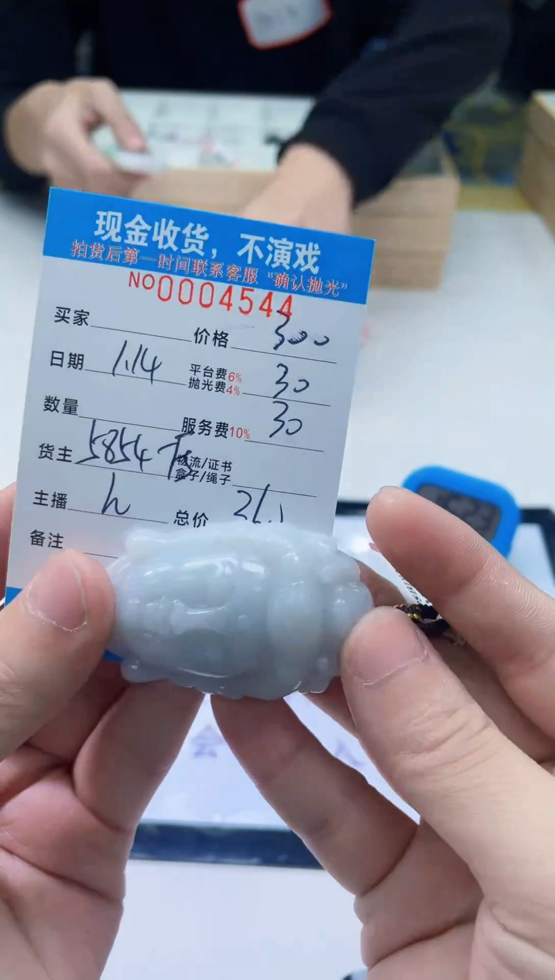 【闪购商品】定制翡翠未镶嵌天然A货翡翠拍一发一（多样性发货）