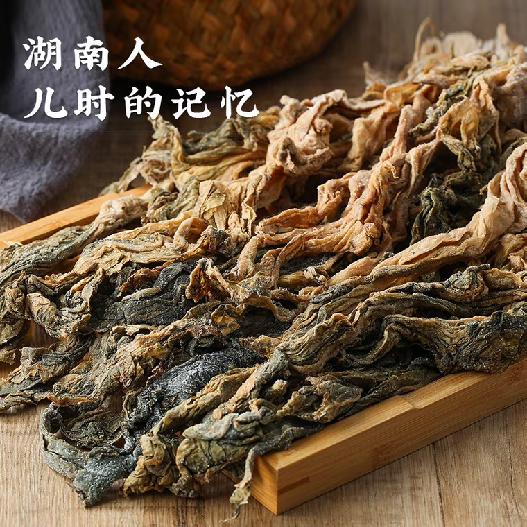 【湖南味道】干盐菜心湖南特产整颗芥菜干腌菜500克