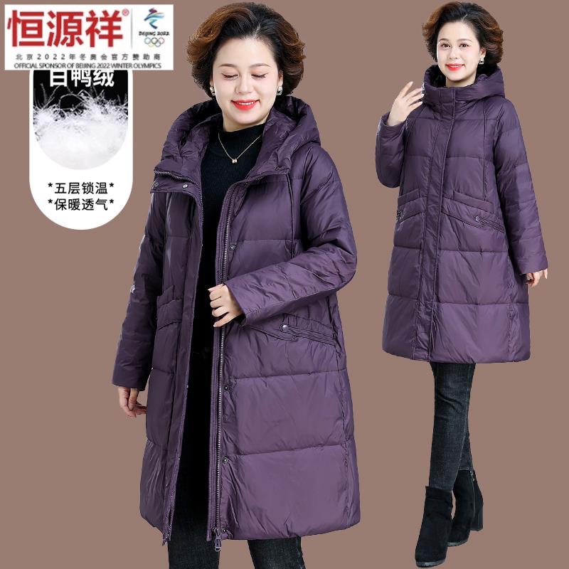 恒源祥集团中年人妈妈冬装羽绒服中长款2023新款中老年女保暖棉衣