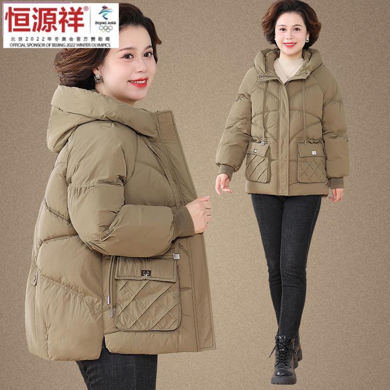 恒源祥集团妈妈棉衣中长款2023新款中年加厚外套中老年女冬装棉袄