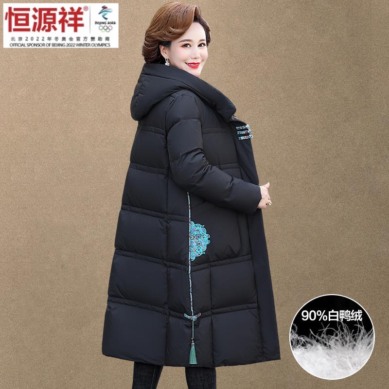 恒源祥集团中年妈妈冬装羽绒服中长款过膝唐装中国风棉衣中老年女