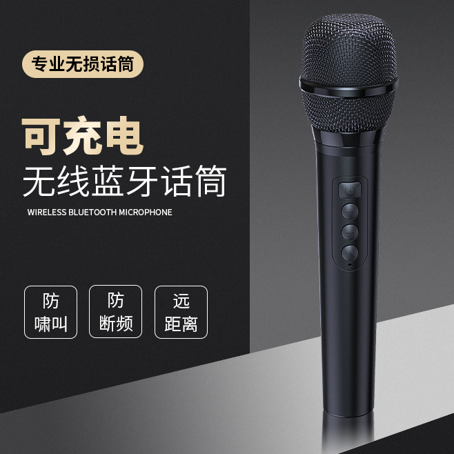 无线充电话筒2支