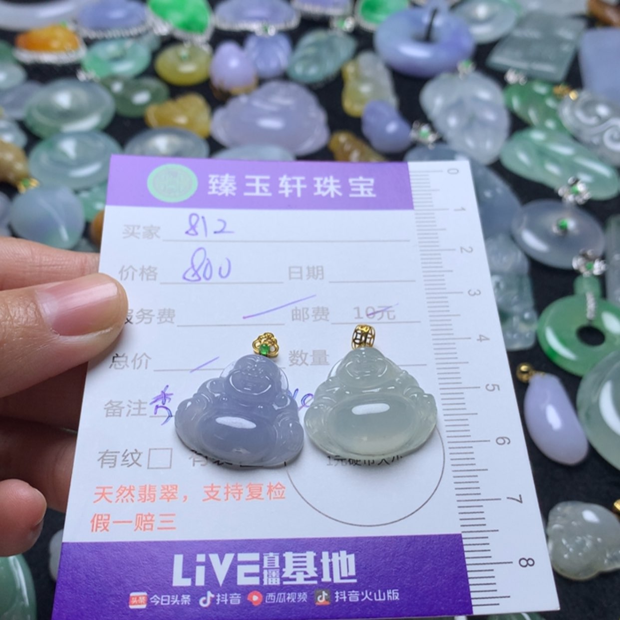 【闪购商品】翡翠颈饰18K金镶嵌手****3