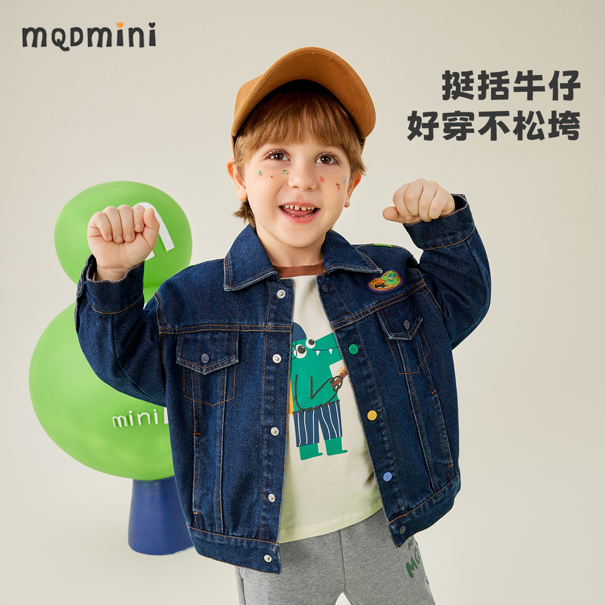 MQDMINI【耐磨耐脏】秋季新款男童牛仔外套儿童夹克潮流保暖外衣