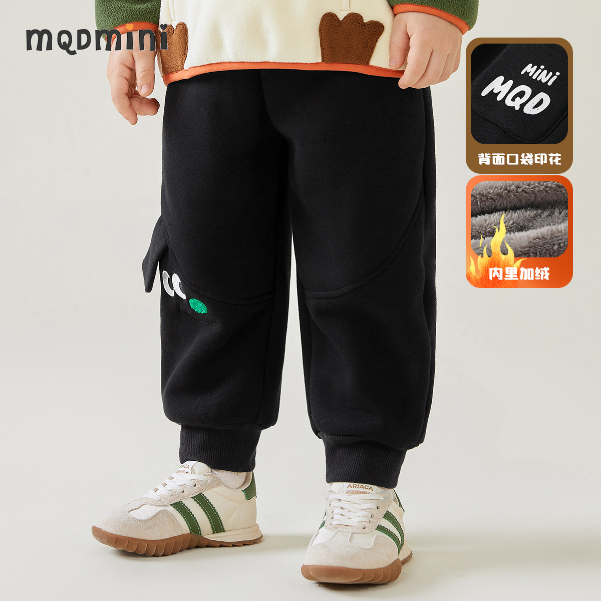 MQDMINI【北极绒】冬季儿童加绒裤子男童加厚潮牌休闲裤宝宝童装