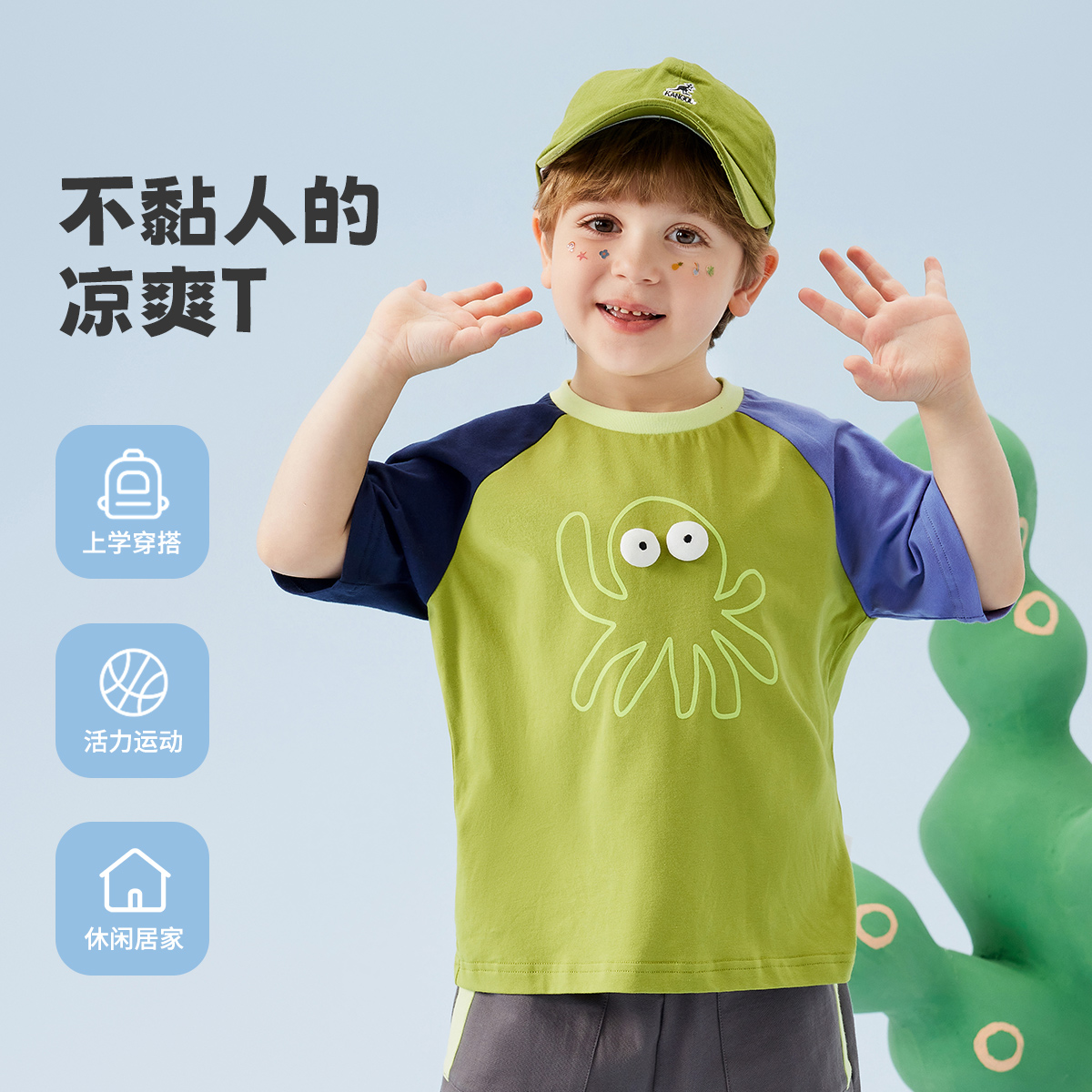 MQDMINI男童t恤夏季新款短袖儿童半袖童装潮牌T恤宝宝衣服