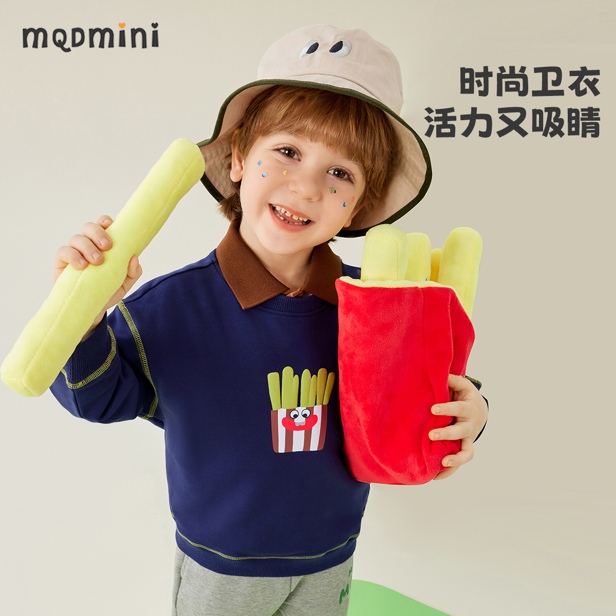 MQDMINI【立体图案】秋款上新男童卫衣翻领运动套头上衣儿童童装