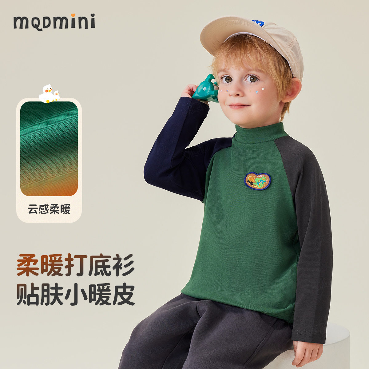 MQDMINI【男女同款】儿童打底衫童装男童秋冬款宝宝衣服内搭半高领