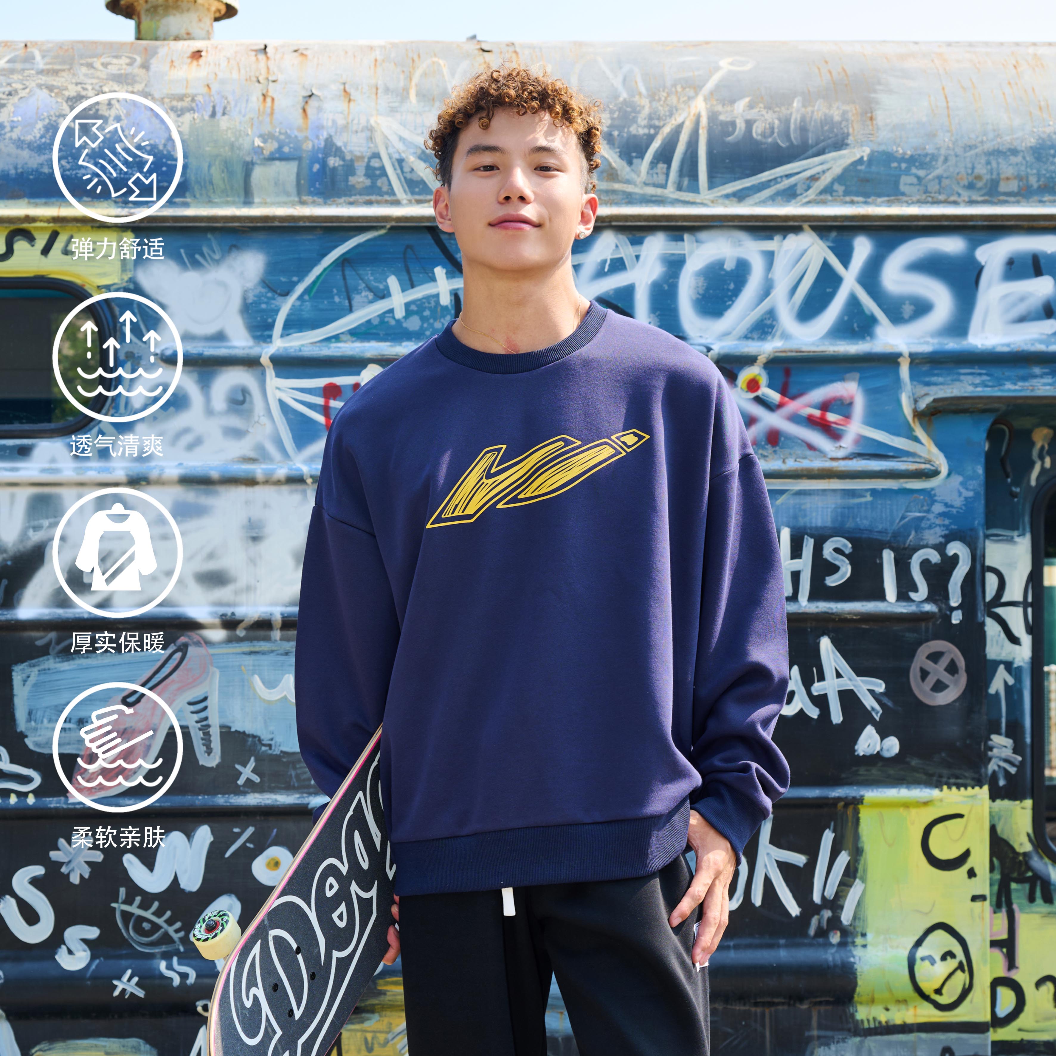 WABRAVE圆领基础卫衣长袖运动户外健身跑步训练保暖美式简约宽松