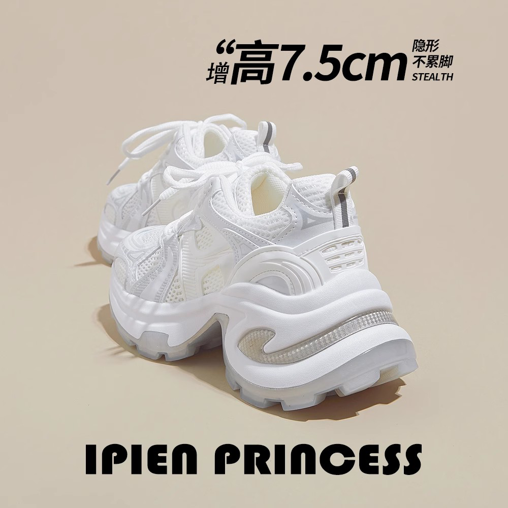 网红爆款老爹鞋女2026新款春秋网面透气炸街运动鞋厚底百搭休闲鞋