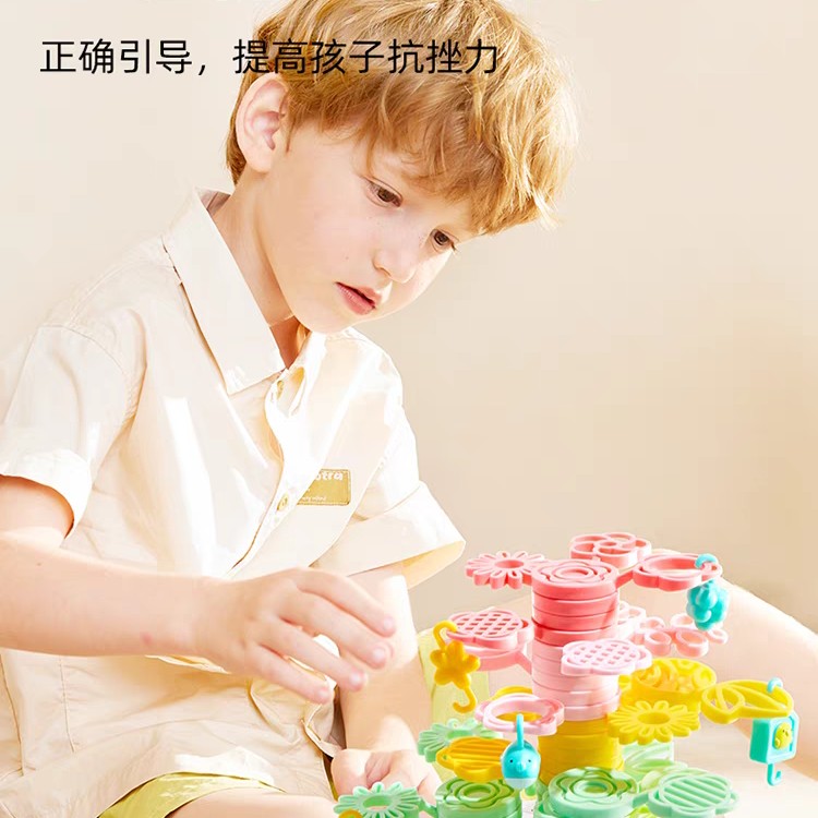 mideer弥鹿叠叠乐积木益智亲子互动玩具女孩子男童拼装平衡礼物