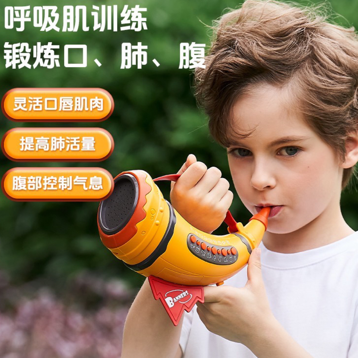 动物集结号可吹号角儿童玩具小喇叭30种音效模拟叫声小鸟口哨乐器