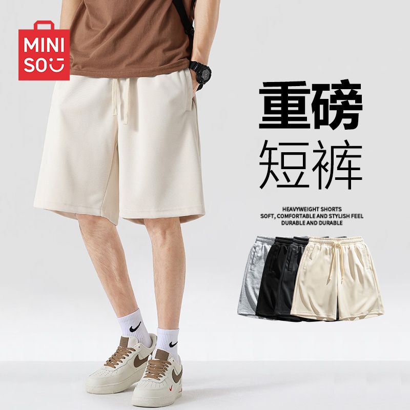 MINISO名创优品纯色短裤男士夏季美式休闲重磅百搭运动直筒五分裤