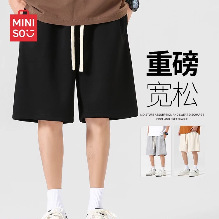 MINISO名创优品短裤男夏季潮牌2026新款重磅直筒青少年外穿五分裤