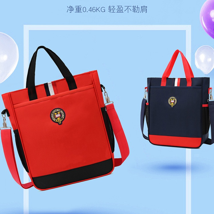 【英伦补习袋1个红 蓝 两色可选】破损补发 有问题联系客服