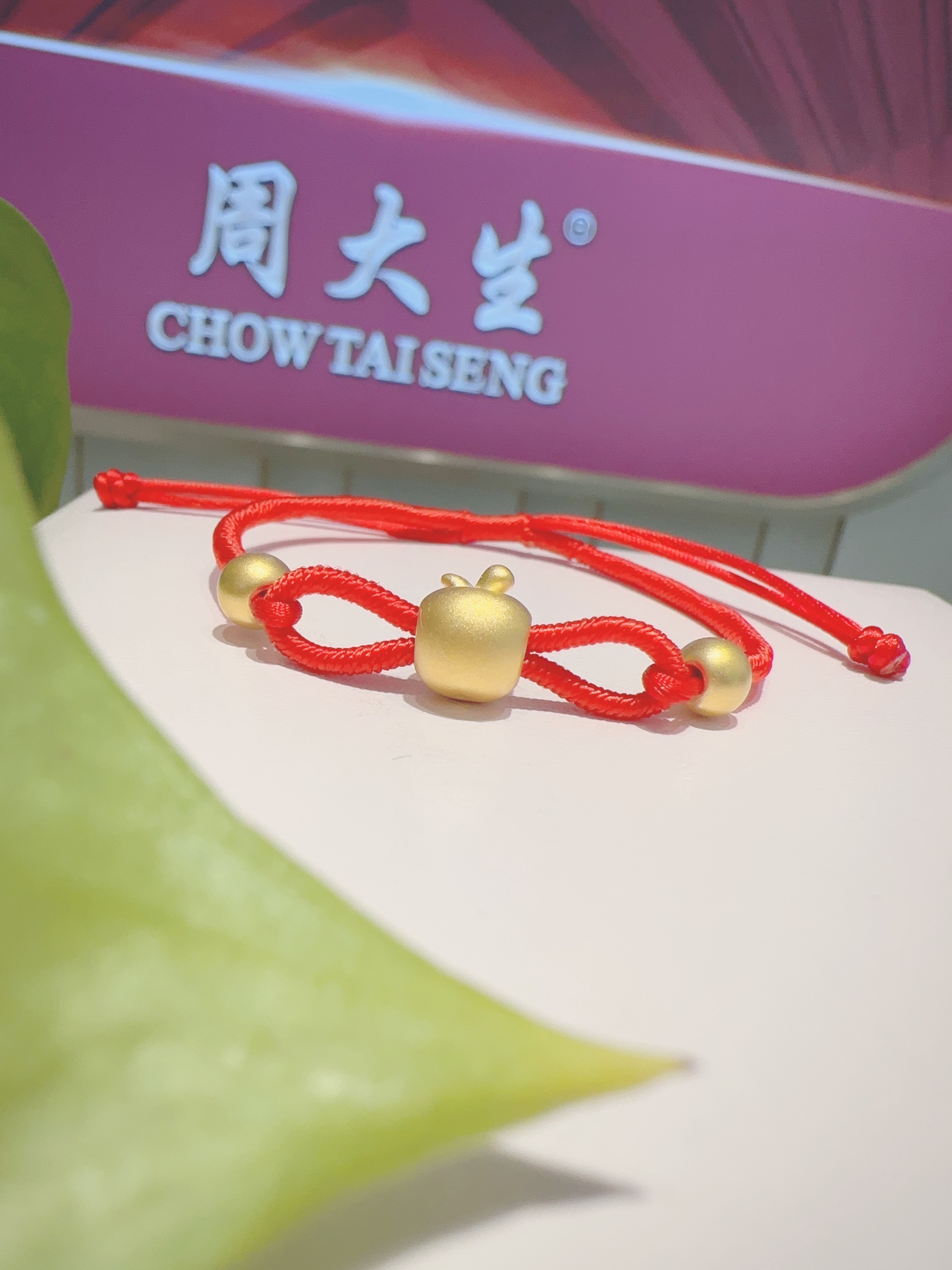 Chow Tai Seng/周大生足金新年好礼金苹果可爱时尚手编百搭简约