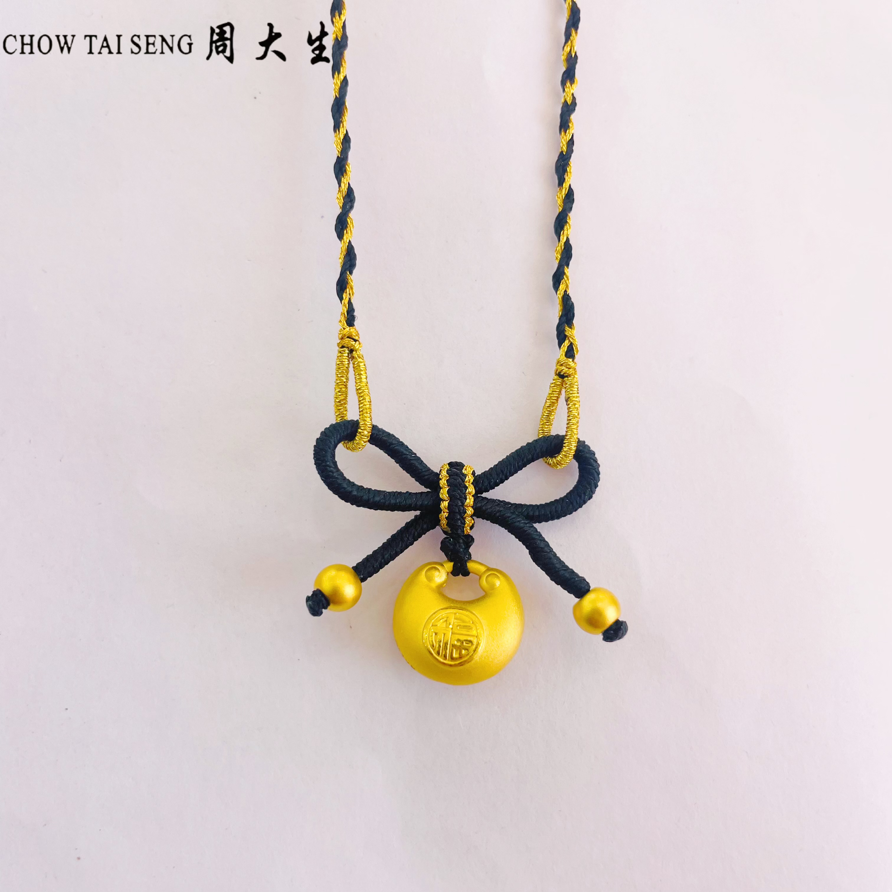 Chow Tai Seng/周大生新年好礼足金小胖福蝴蝶结在逃公主编绳百搭