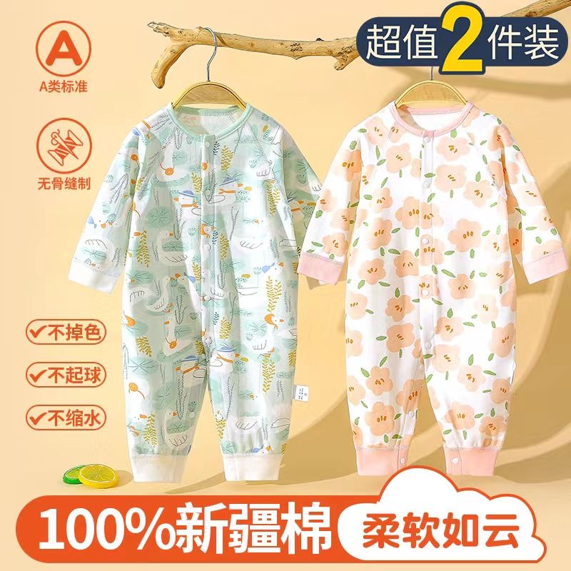 儿童连体衣保暖季婴儿棉服无骨长袖哈衣爬服家居服睡衣新生儿衣服