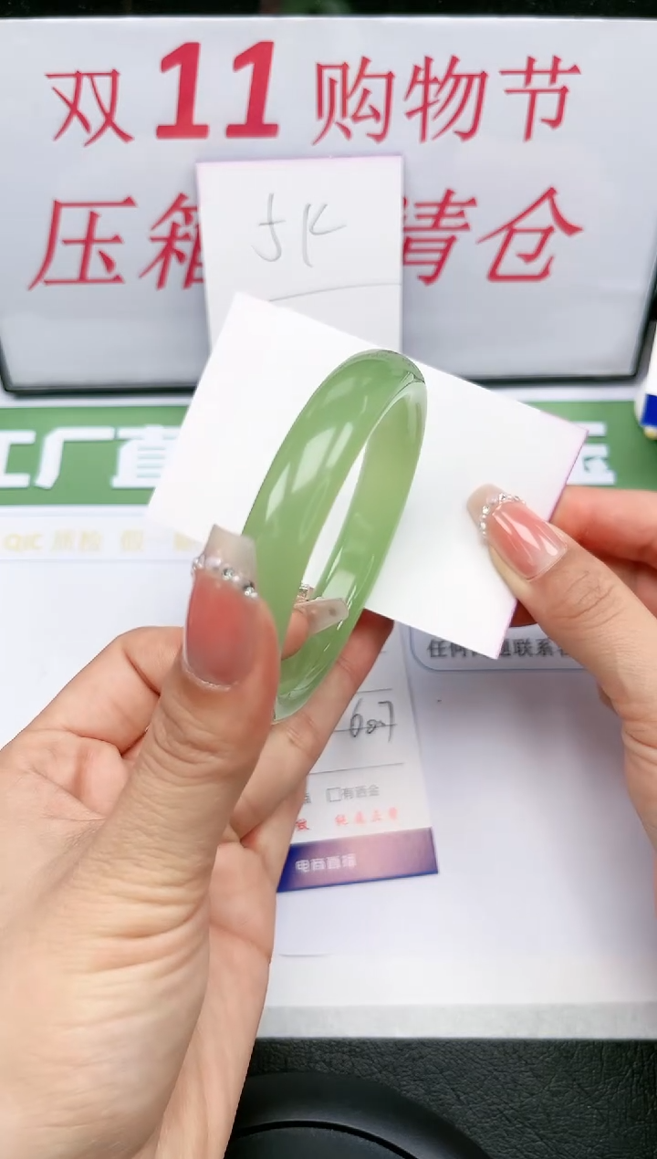 【闪购商品】石英质玉手镯未镶嵌95-60.7