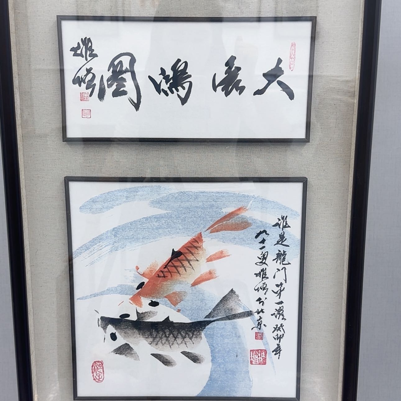 【闪购商品】书法5789