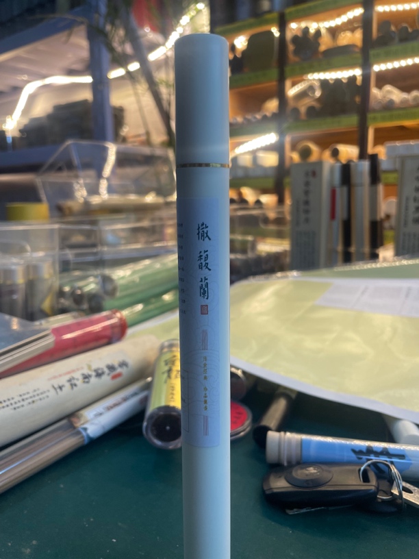 撒馥蘭10g线熏香