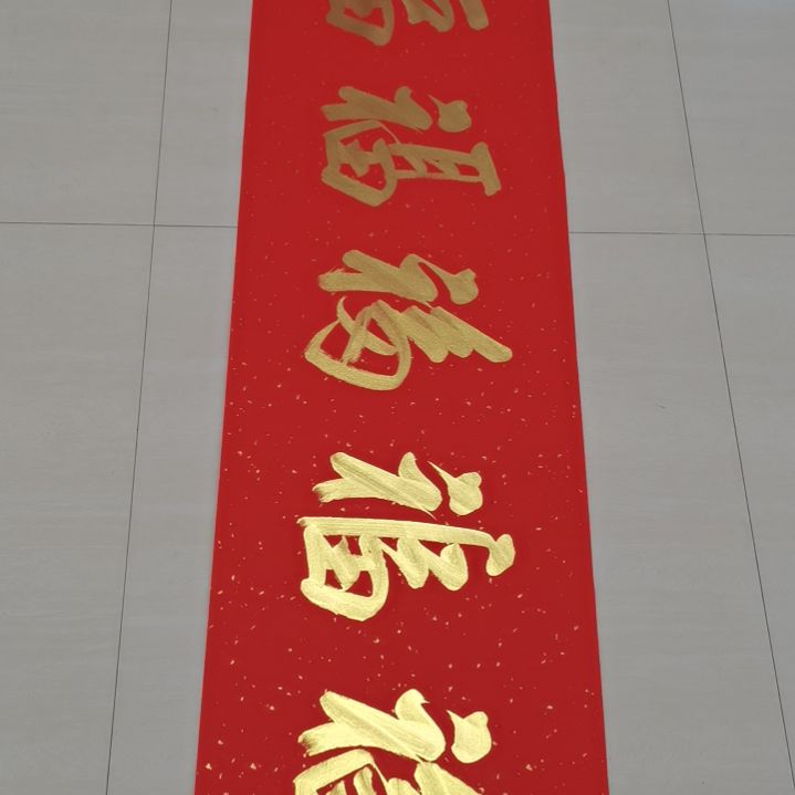 【闪购商品】书法朱老师