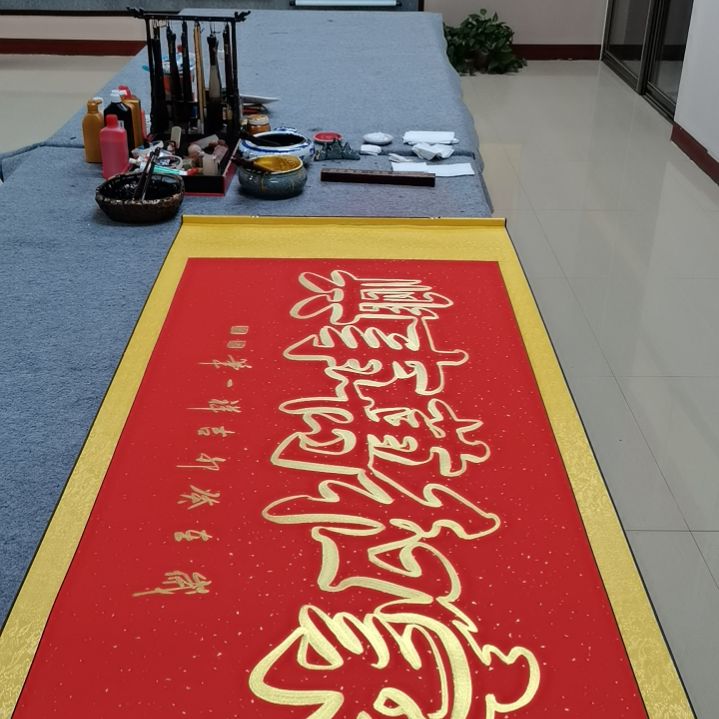 【闪购商品】书法朱老师