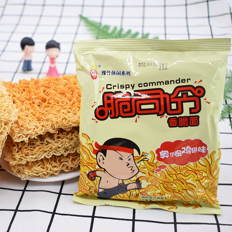 【脆司令53g大包】脆司令干脆面整箱批发豫竹方便面干吃面零食