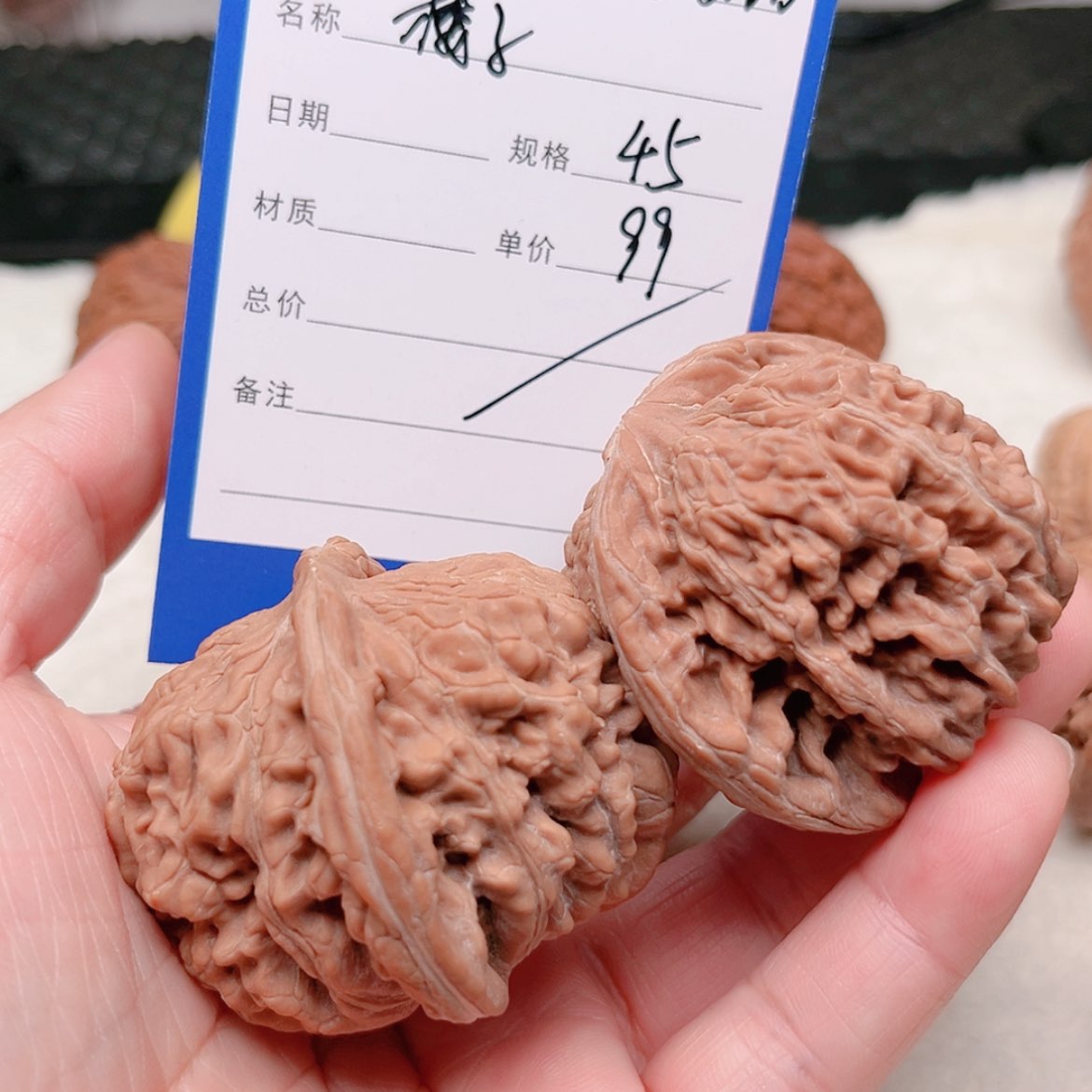 【闪购商品】木质核雕、***合