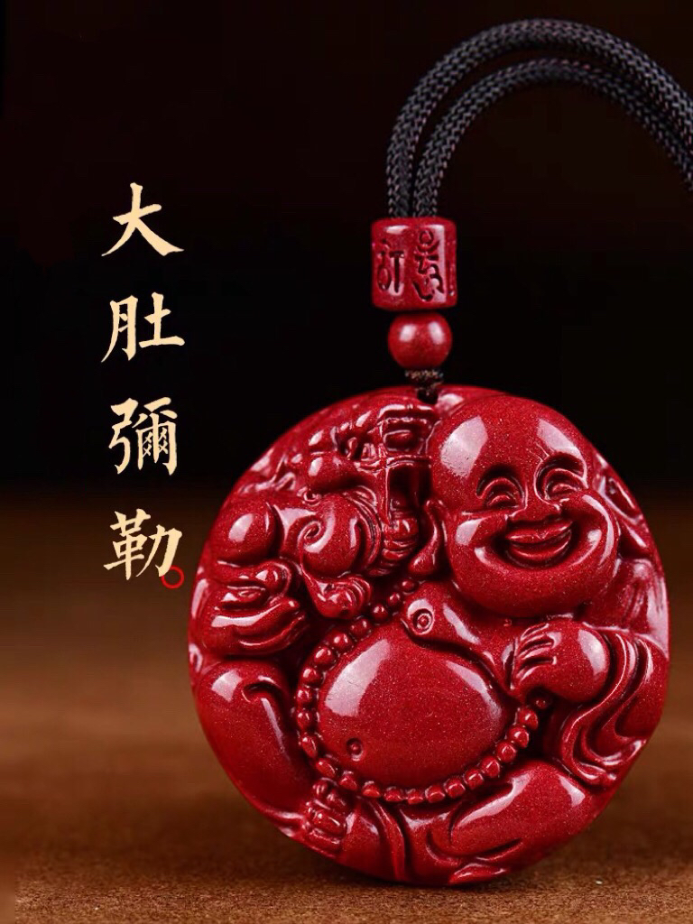 正品高含量朱砂时尚简约紫金色圆形大肚弥勒佛